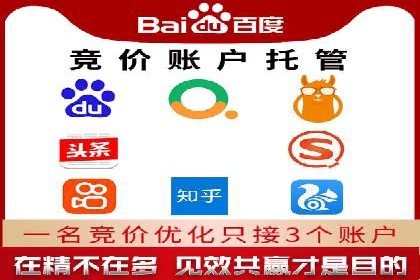 百度推广开户操作步骤及案例分析